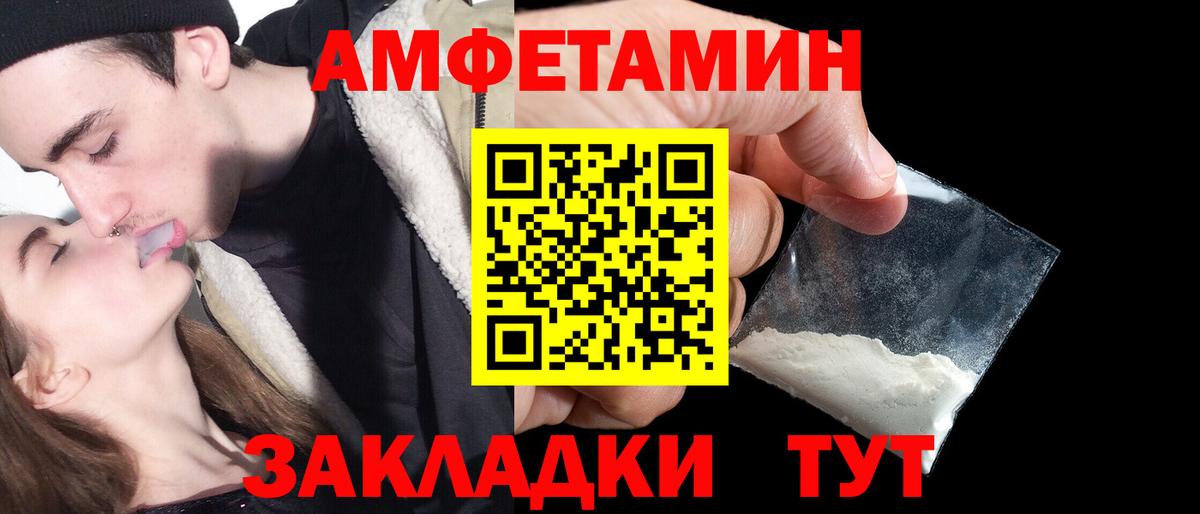 Амфетамин 97%  АМФ  Чапаевск  Вход с VPN 