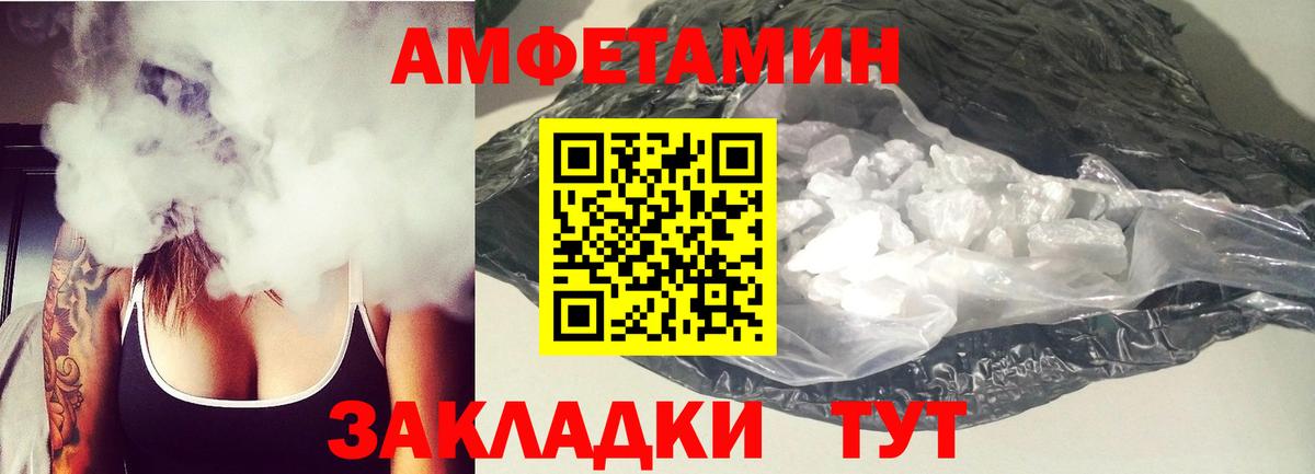 МЕФ   МЕФ  COCAIN  Марихуана  Гашиш  Вход с VPN  Чапаевск  ГАШИШ  Кокаин 