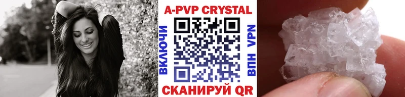 Alfa_PVP мука Чапаевск