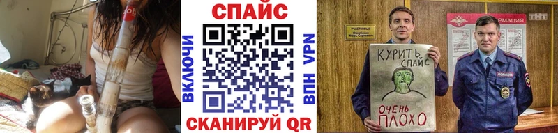 Бутират 99% гидра онион Чапаевск