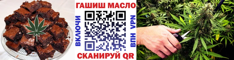 Cannafood марихуана  Чапаевск 