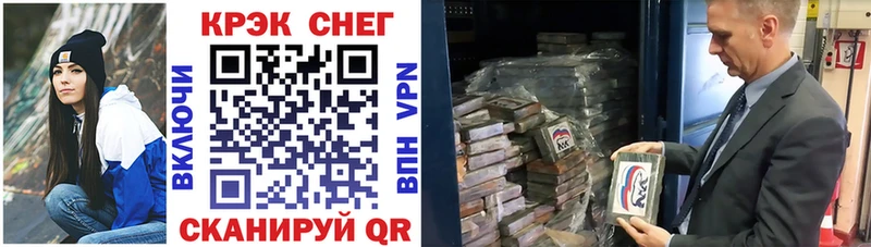 kraken рабочий сайт  Чапаевск  КОКАИН VHQ 