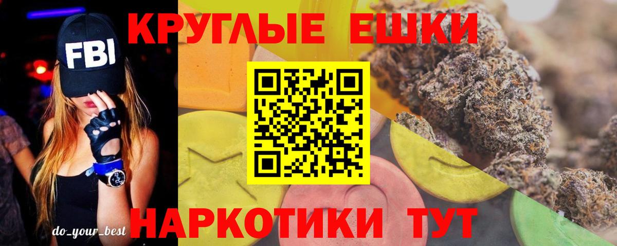 Ecstasy 300 mg  Ecstasy  Вход с VPN  Чапаевск  даркнет формула  Ecstasy mix 