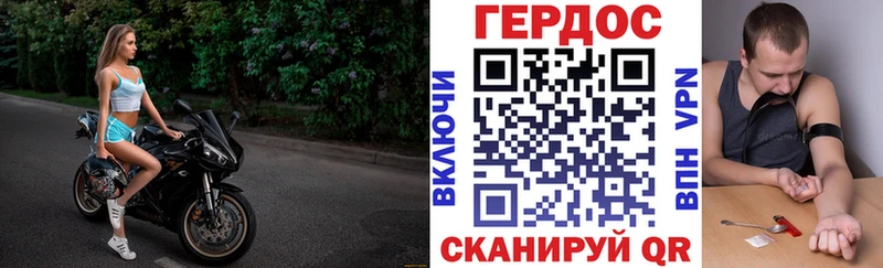 omg зеркало  купить наркоту  Чапаевск  Героин Афган 