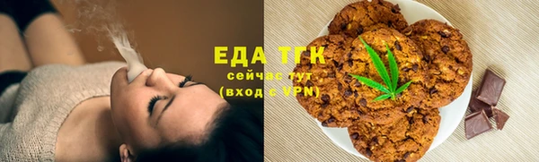 альфа пвп VHQ Алексин