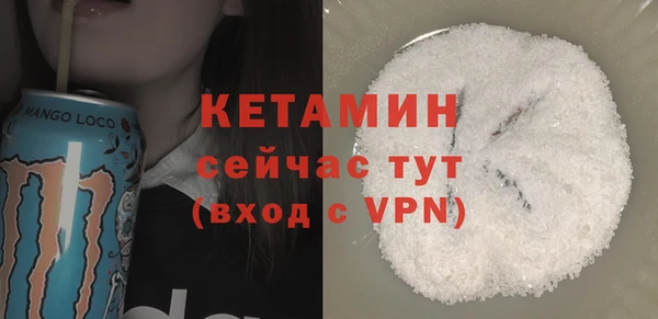 альфа пвп VHQ Алексин