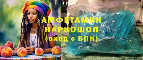 альфа пвп VHQ Алексин