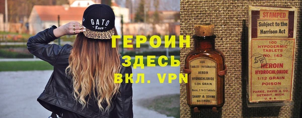 альфа пвп VHQ Алексин