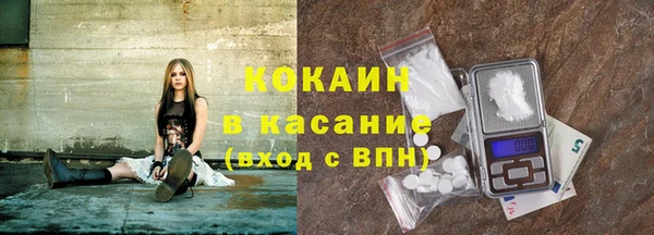 альфа пвп VHQ Алексин