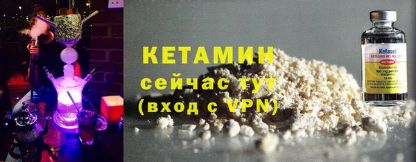 2c-b Горняк