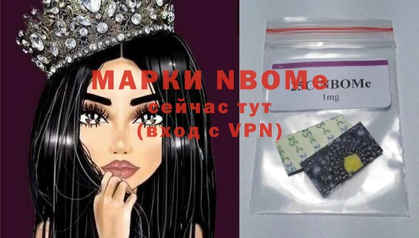 первитин Алзамай