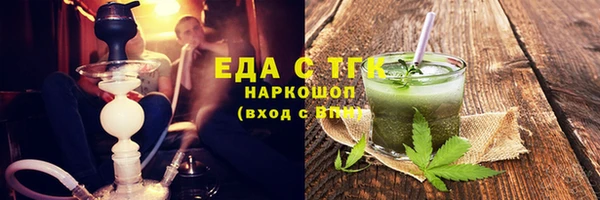 альфа пвп VHQ Алексин