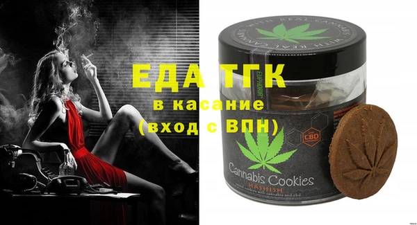 альфа пвп VHQ Алексин