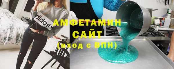 стаф Алексеевка