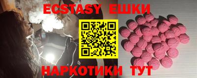 mdma Пыть-Ях