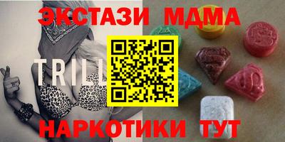 ПСИЛОЦИБИНОВЫЕ ГРИБЫ Пушкино