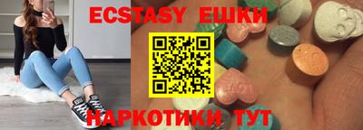 mdma Пыть-Ях