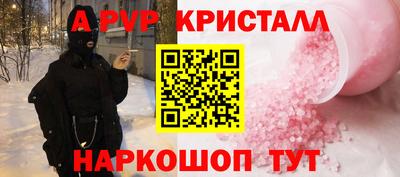марихуана Пугачёв
