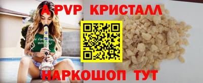 марихуана Пугачёв