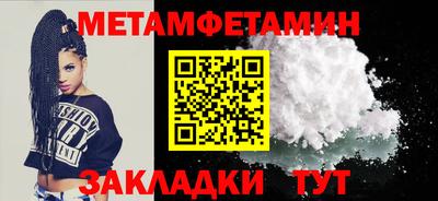 mdma Пыть-Ях