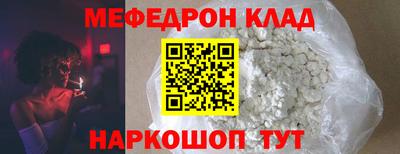 mdma Пыть-Ях