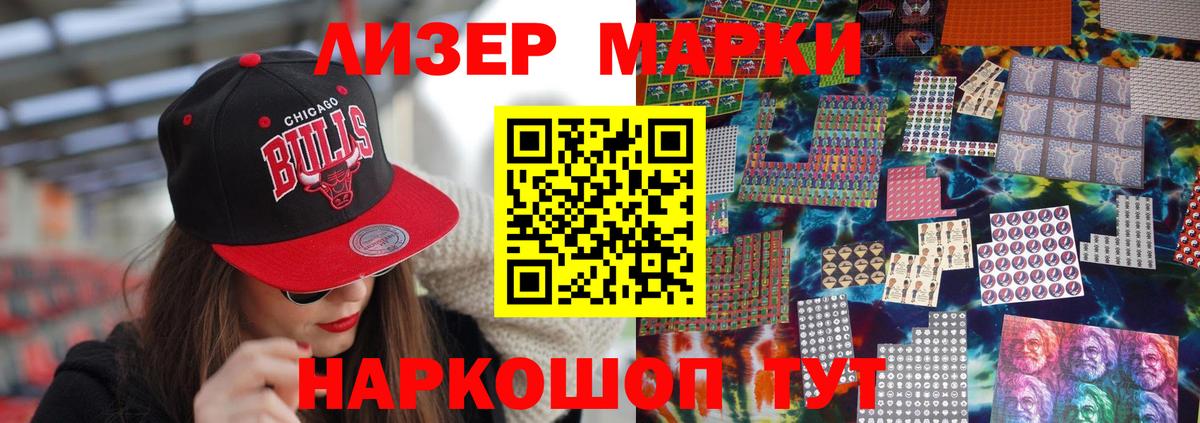 ЛСД экстази кислота Чапаевск
