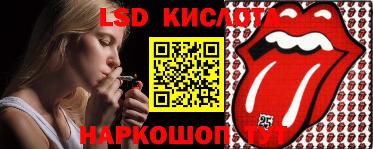 Чапаевск  ЛСД экстази  Вход с VPN  LSD-25 экстази кислота 