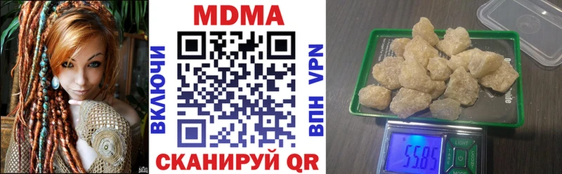 МДМА VHQ  Чапаевск 