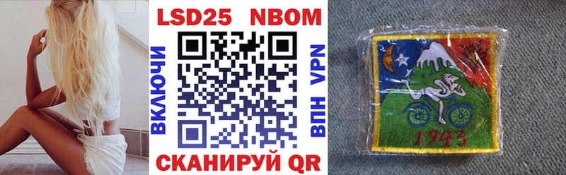 купить наркотик  Чапаевск  Наркотические марки 1,5мг 