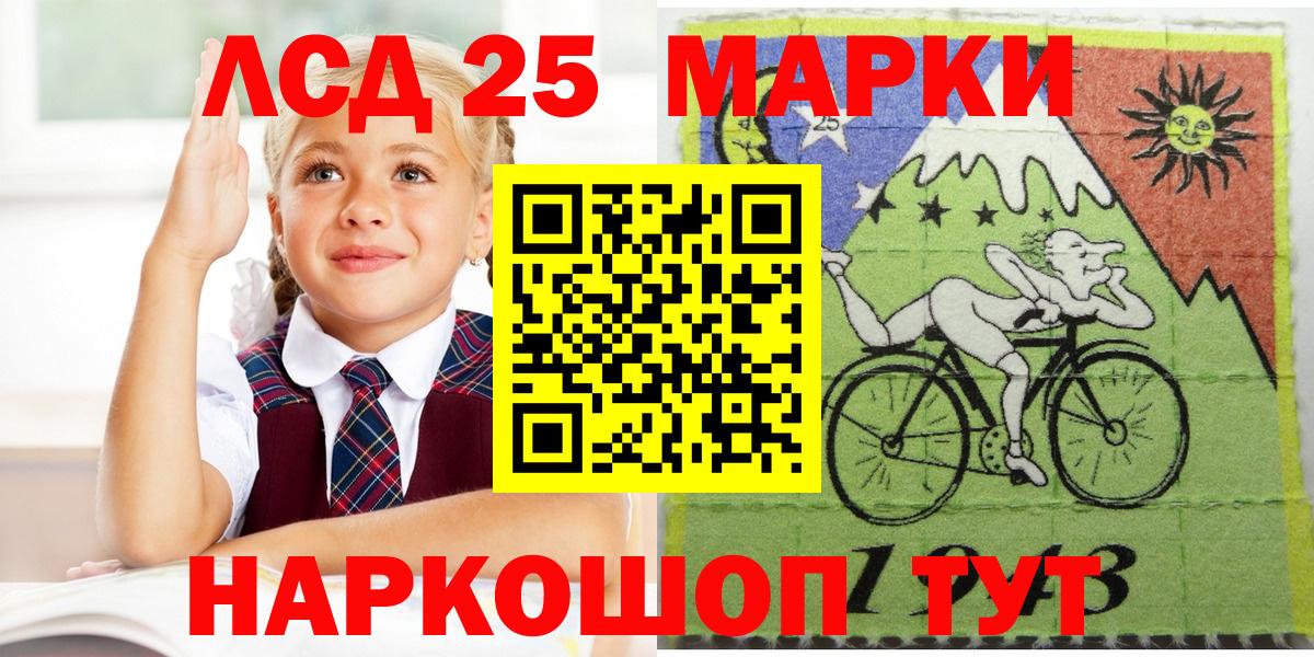 Марки NBOMe 1,8мг  Вход с VPN  цена   Чапаевск  Марки NBOMe 1,8мг 