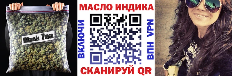 ссылка на мегу ТОР  закладка  Чапаевск  ТГК жижа 