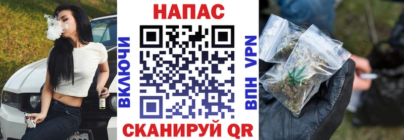 Бошки марихуана White Widow  Чапаевск 