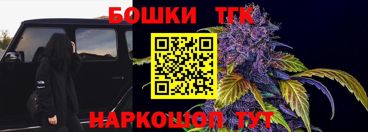 МАРИХУАНА Ganja  Вход с VPN  Чапаевск  Бошки марихуана индика  Бошки Шишки марихуана 